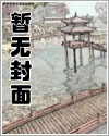 三国之巅峰召唤 流香千古