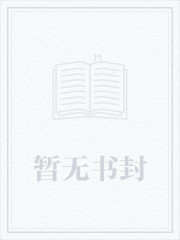 天下师兄一般黑